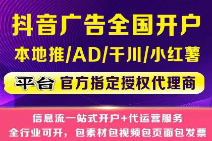 案例分析：SEM服务实现线上线下联动