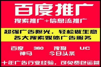 抖音信息流推广：从零到百万粉丝的成长之路